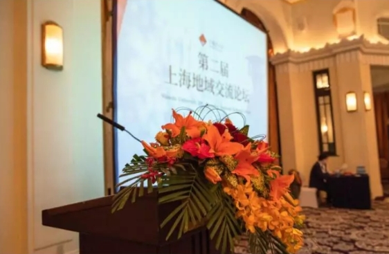 第二届早稻田大学上海地域交流论坛顺利召开
