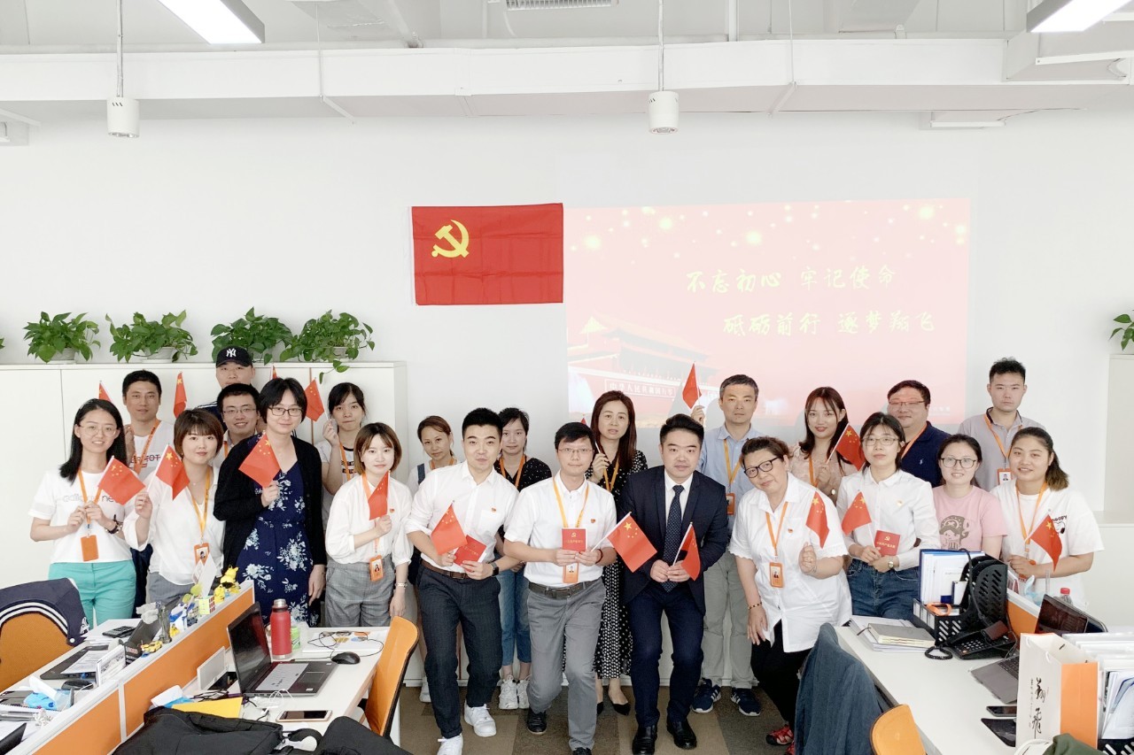 为党的生日献礼 翔飞教育集团（上海）党支部成立