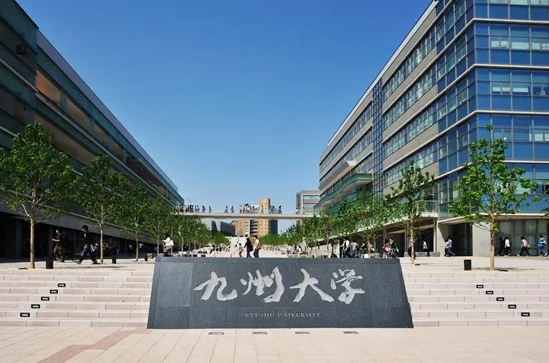 九州大学与环球翔飞教育集团正式签订业务委托协议