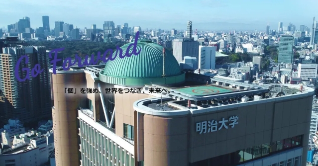 明治大学与环球翔飞教育集团正式签订业务委托协议