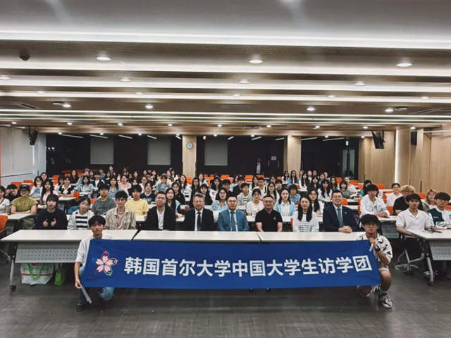 中国驻韩国大使馆马贵生公参出席中国大学生赴韩研学项目专题讲座