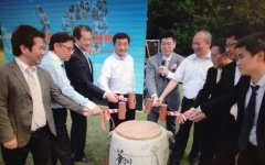 翔飞十年、一生感动、一生青春