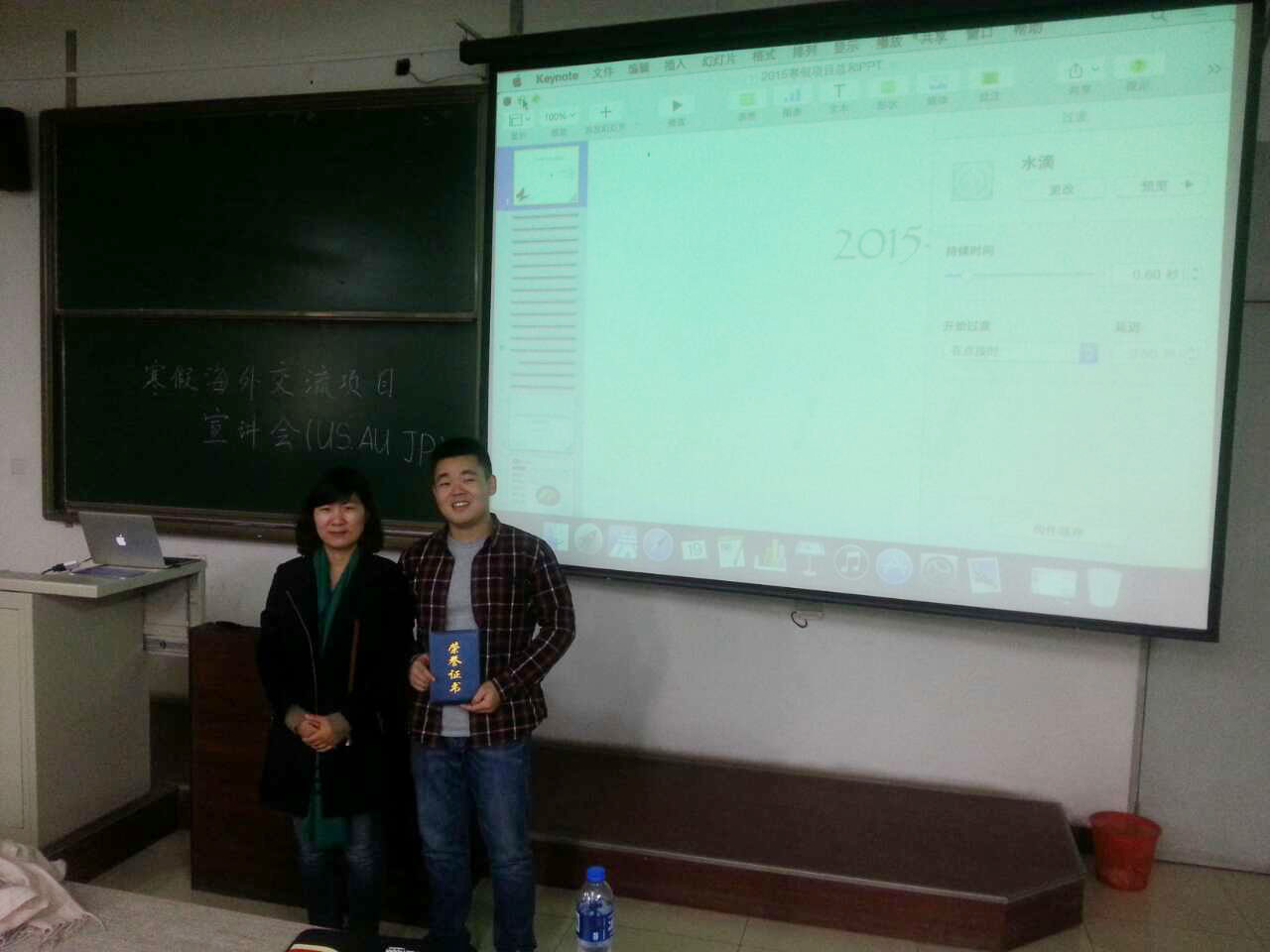 西安电子科技大学海外交流项目宣讲会顺利召开