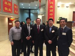 日中文化交流中心受邀参加中国驻日本大使馆教育处忘年会