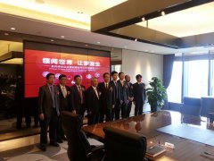 环球翔飞教育集团受邀参加康师傅校企共育战略合作伙伴沟通会