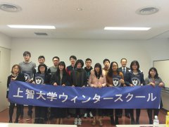 上智大学Winter School奖学金项目顺利举办