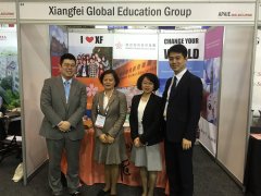 环球翔飞教育集团参展第十一届APAIE亚太国际教育年会与展会