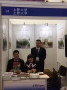  2016中国国际教育巡回展北京站落幕 日本上智大学备受关注