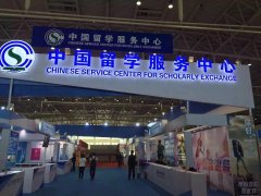 “平安留学、健康留学、文明留学、成功留学”