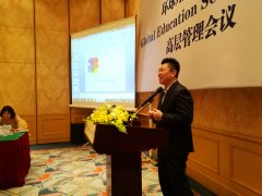 2017年环球翔飞教育集团高层管理会议顺利举行