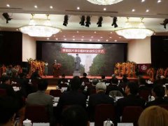 日本早稻田大学中国校友会成立