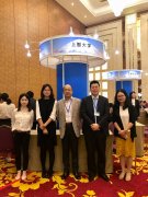 上智大学副校长江马一弘一行出席2017中日大学论坛