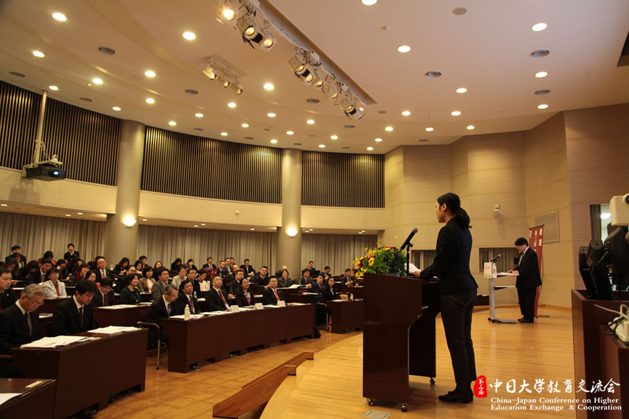 第三届中日大学教育交流会圆满落幕