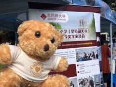 2018苏州大学首届国际日活动