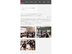 【千叶大学官网】中国からの学生24名が千葉大学デザインワークショップに参加しました